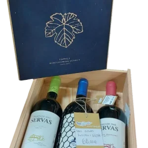 Conjunto Herdade das Servas 2017