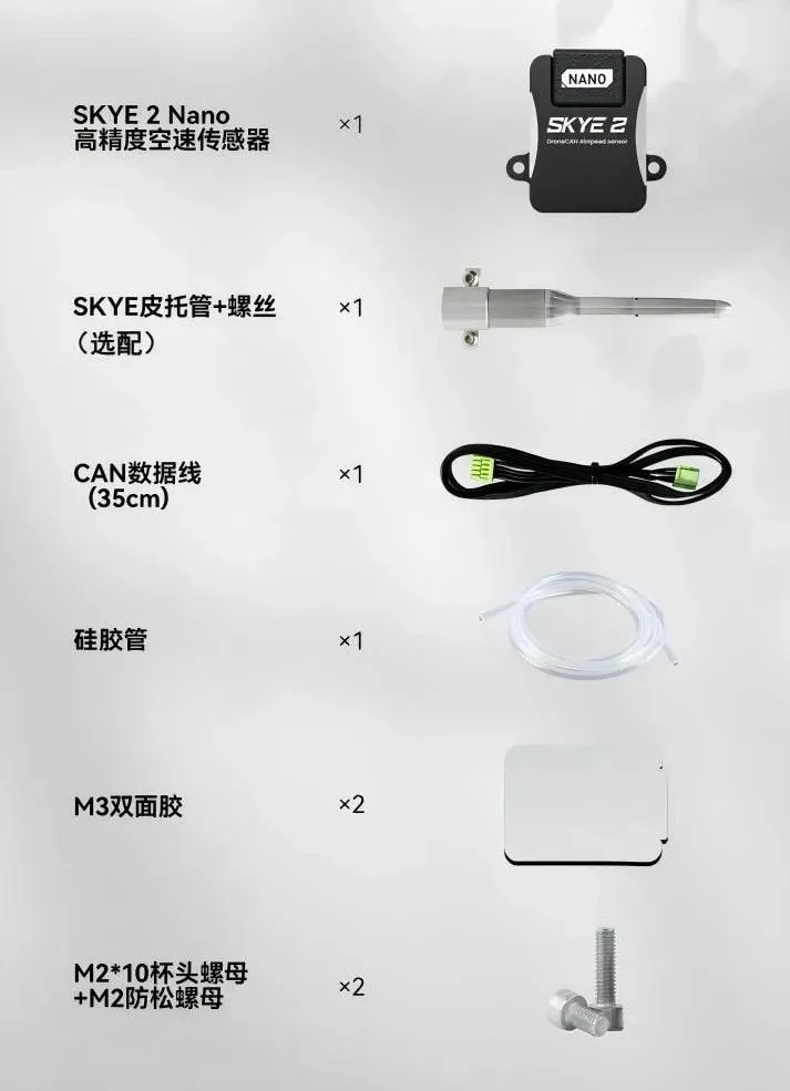 Sensor nano de velocidade do ar cuav skye2 para pixhawk-226.8 km/h suporte para medição de velocidade do ar de alta precis...