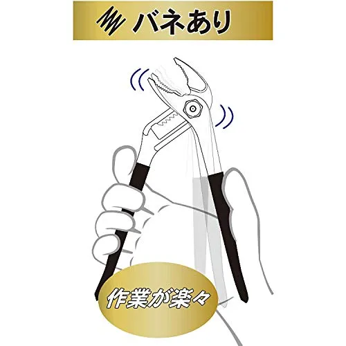 Alicate bomba d’água Fujiya KUROKIN 110-250S-BG com mola e cabo PVC