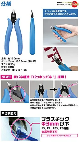 Alicate de corte para plástico GodHand Ordinary Nippers GH-PN-125 125 mm