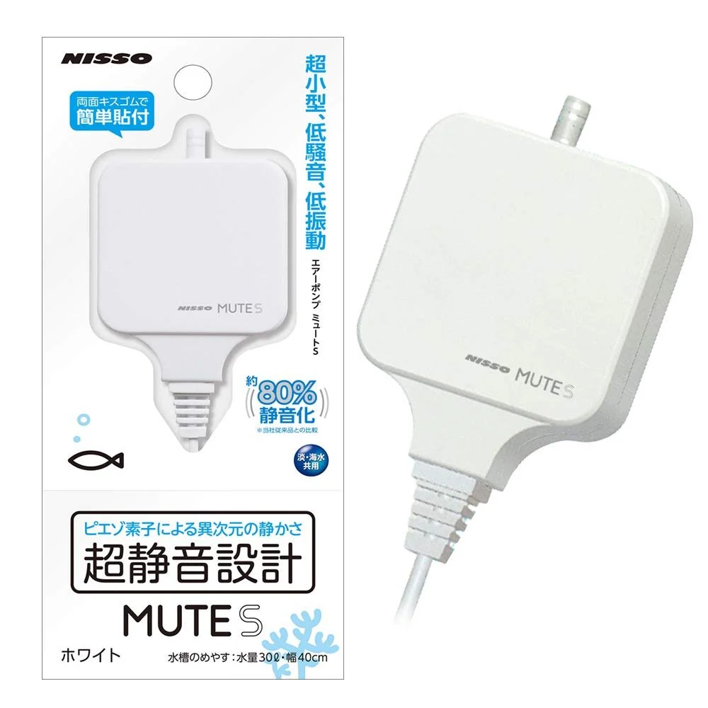 Bomba de ar NISSO Air Pump MUTE D White silenciosa para aquário até 40L
