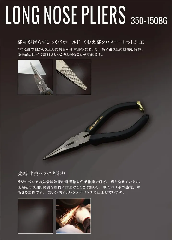 FUJIYA Alicate Bico Meia Cana Corte Preciso Antiderrapante 350-150BG Preto Ouro