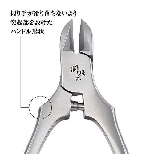 Kai Sekisaroku Seki Magoroku Alicate Cortador de Unhas Pequeno c/ Tampa