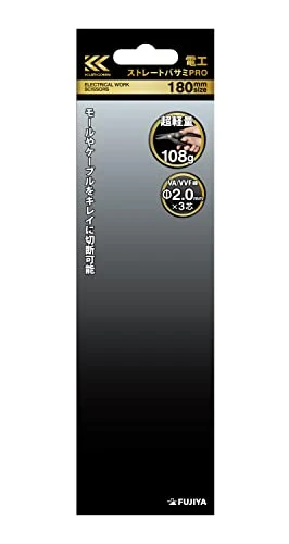 Tesoura Reta Elétrica Fujiya PRO KUROKIN 180mm FM04-180N-BG